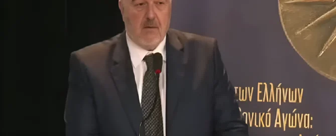 Στο Παγκόσμιο Αντάμωμα των Παμμακεδονικών Ενώσεων στη Φλώρινα. Η εθνική μνήμη δεν κινδυνεύει από έλλειψη πατριωτισμού, αλλά από έλλειψη διαδικασίας.